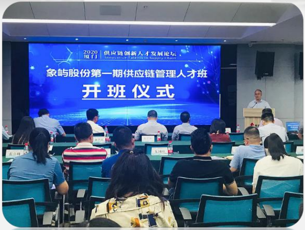 众智商学院战略采购的四大原则与13步兵法解析（战略采购的四大原则与13步兵法）