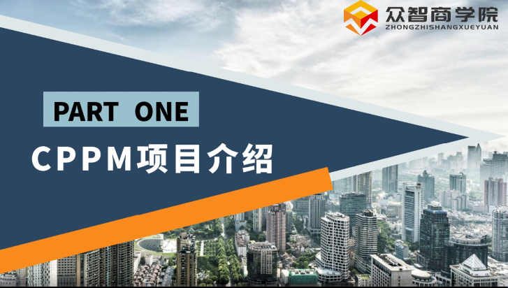 如何成为卓越的采购总监：系统化培训助您全面提升