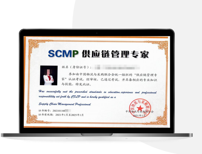 cppm考试通过后多长时间可以领取证书？（揭秘cppm认证证书领取的流程与时间）