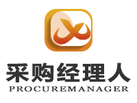 采购合同制定及审查经验分享！