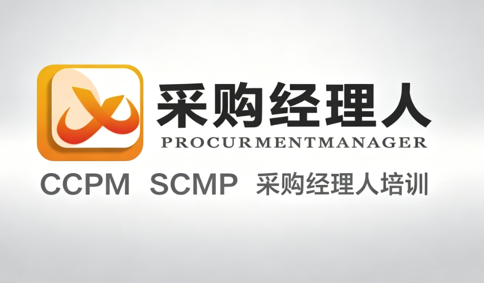 别瞎打听补贴了，先搞清楚SCMP证书到底值不值-1