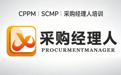SCMP报名流程全解析：从申请到拿证的每一步