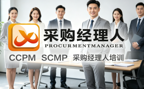 想拿SCMP证书补贴？别瞎找了，补贴申请地址我这给你捋明白了