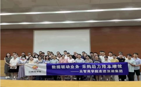 供应链管理中企业采购管理的发展趋势（供应链管理的挑战与趋势）