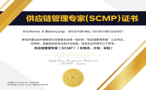 CPPM认证值得考吗？解读其价值与前景