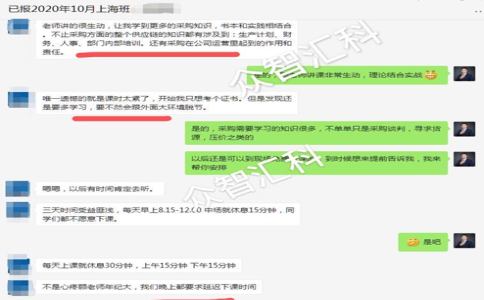 说说采购类证书，有2个是采购人必考的，具有高含金量证书！