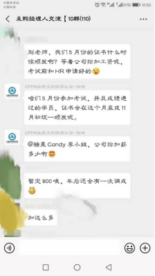 学了CPPM到底有没有用？到底有什么用？