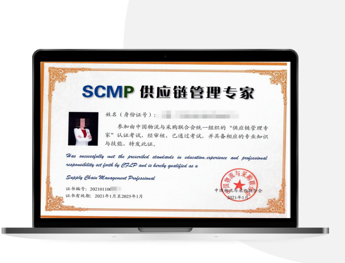 2023年9月东莞cppm注册报名流程（cppm报考时间及条件）