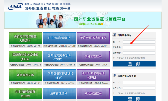 CPPM 为什么不被认可？