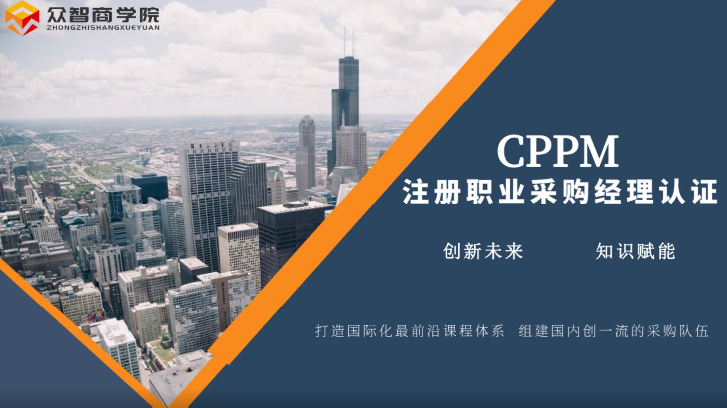 东莞2023年9月CPPM考试考场注意事项有哪些？（cppm考场规则）