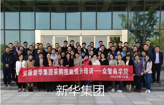 采购经理证书对于个人采购管理水平的提升有何作用？（cppm证书提升采购管理水平的关键）