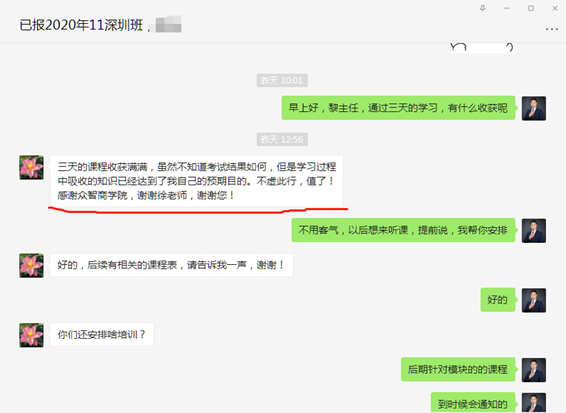 采购经理人CPPM是必备证书吗？