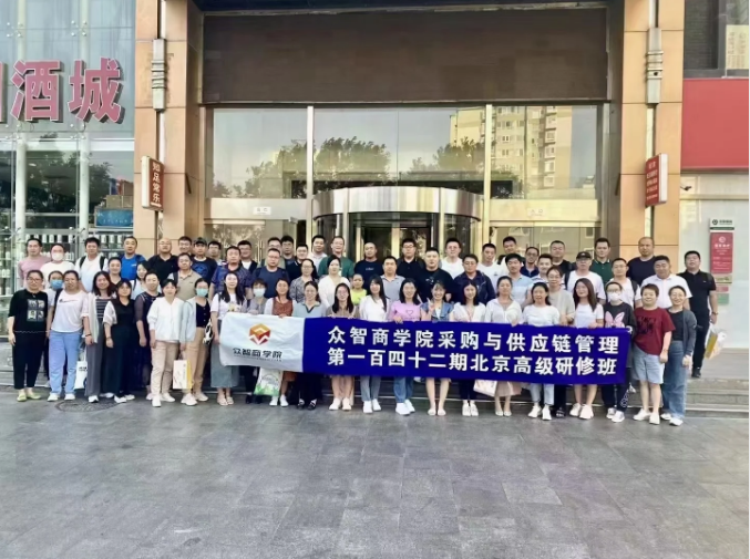 供应链管理专业考那个证书比较吃香？（SCMP证书值得考吗？）