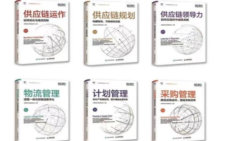 报考scmp，掌握选择供应商的关注要点（scmp考试内容）